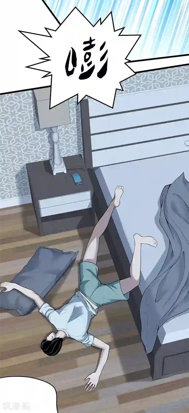 挑战者还是空想家第34话 告白