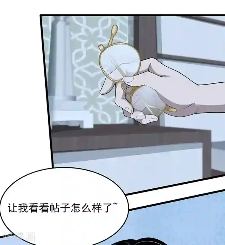 挑战者还是空想家第34话 告白