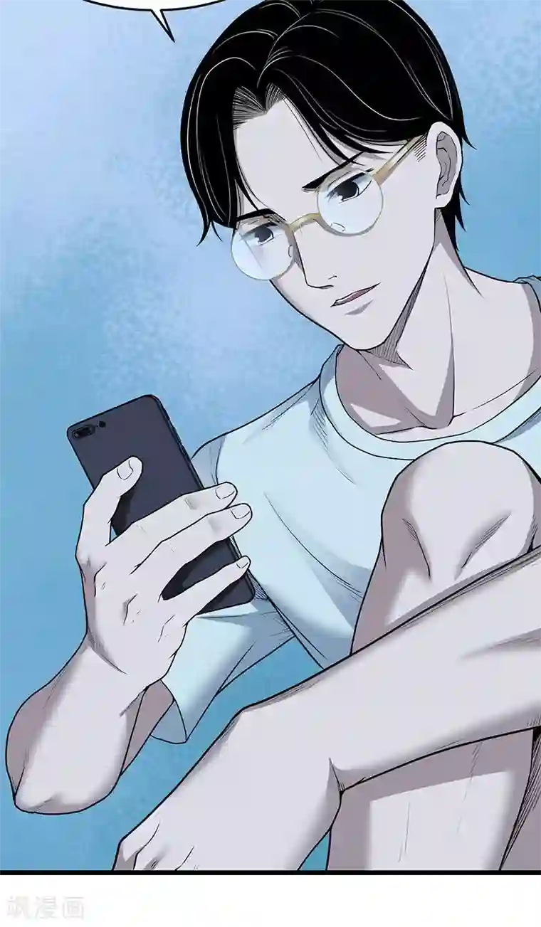 挑战者还是空想家第34话 告白