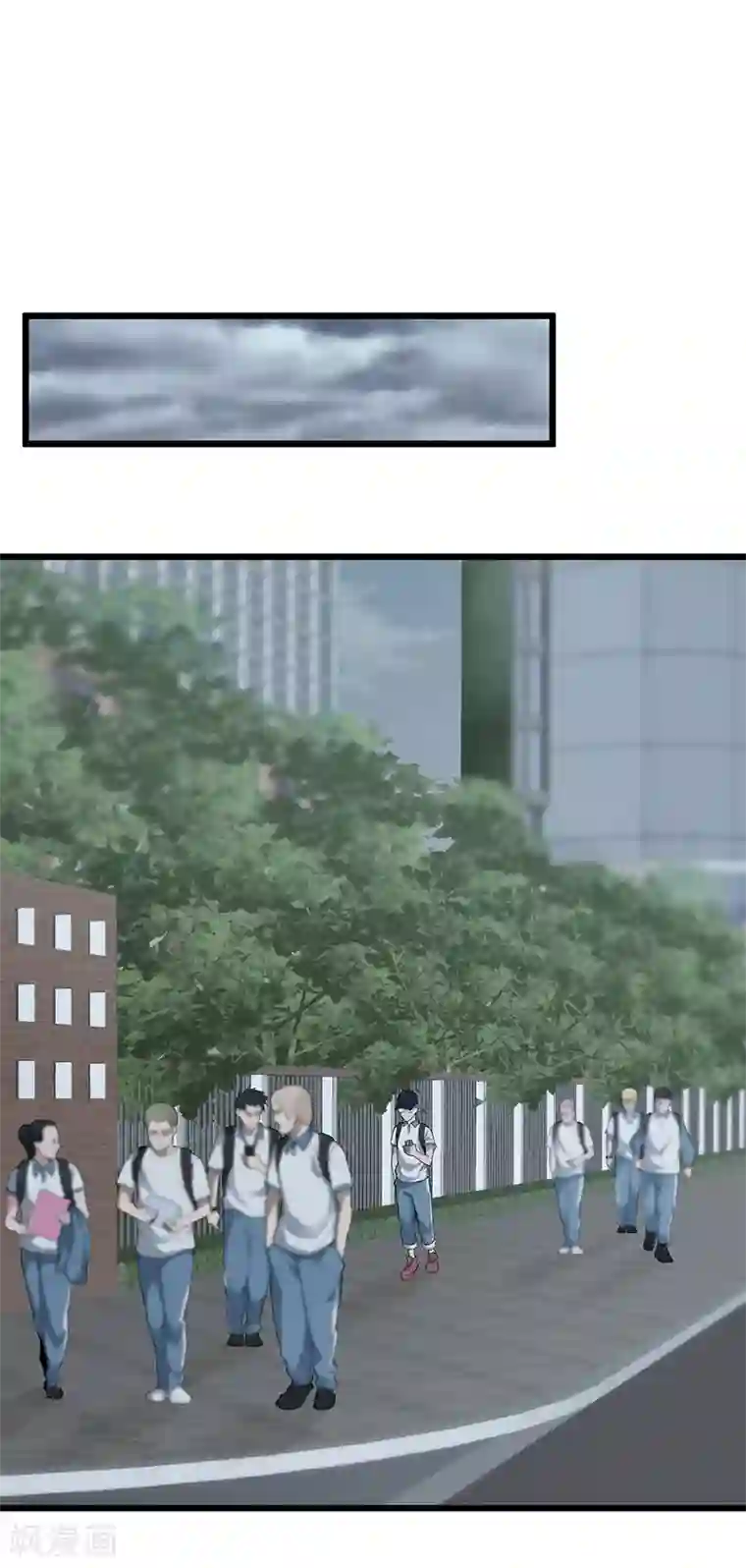 挑战者还是空想家第34话 告白