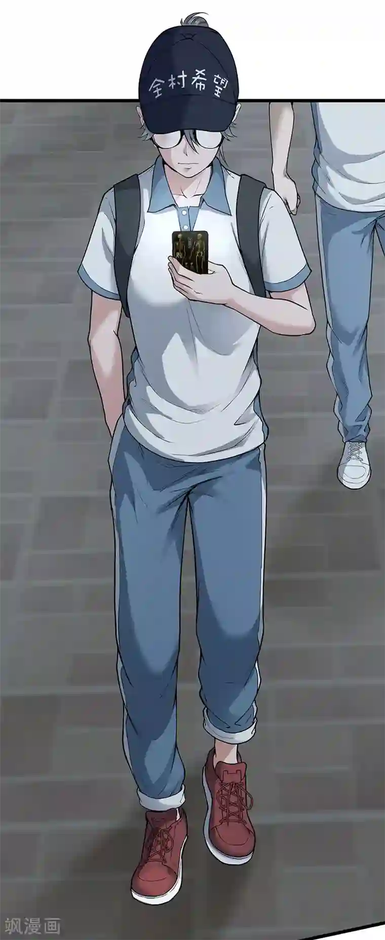 挑战者还是空想家第34话 告白