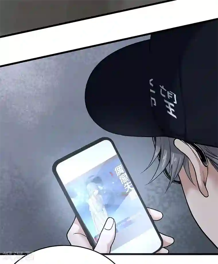 挑战者还是空想家第34话 告白