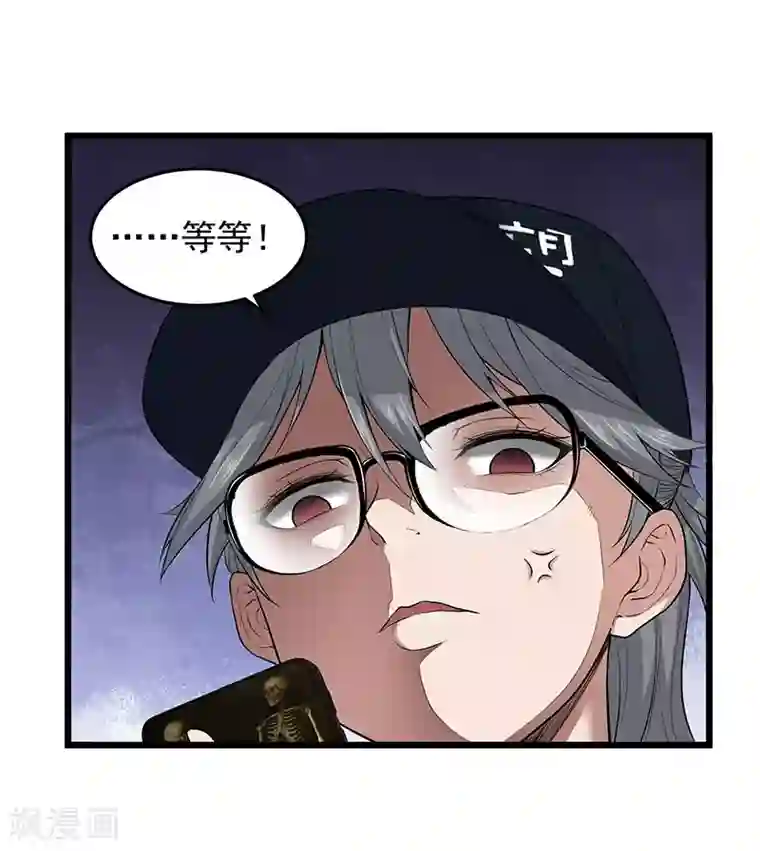 挑战者还是空想家第34话 告白