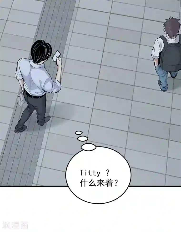 挑战者还是空想家第34话 告白