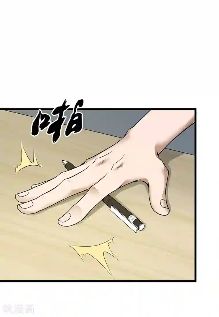 挑战者还是空想家第34话 告白