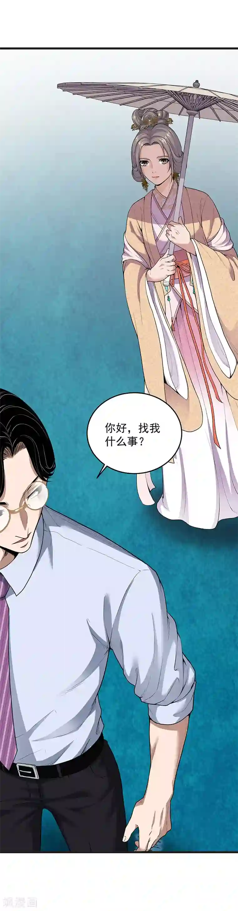 挑战者还是空想家第34话 告白