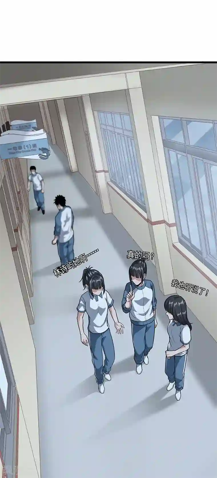 挑战者还是空想家第34话 告白