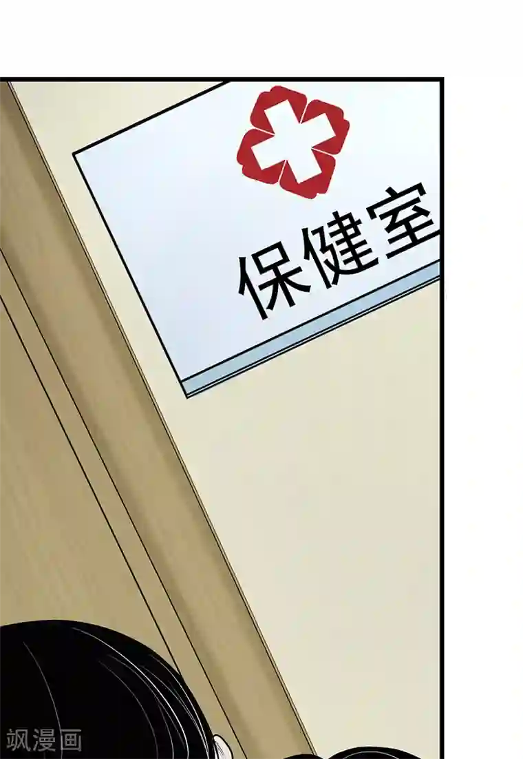 挑战者还是空想家第34话 告白