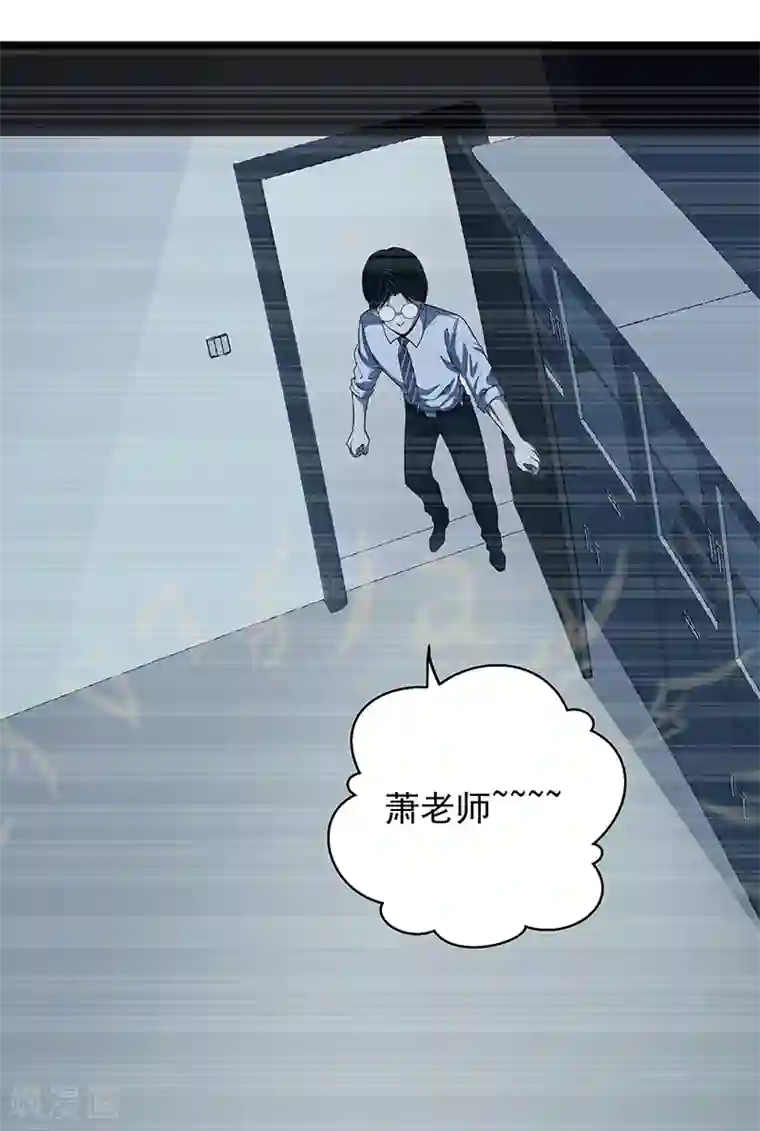 挑战者还是空想家第34话 告白