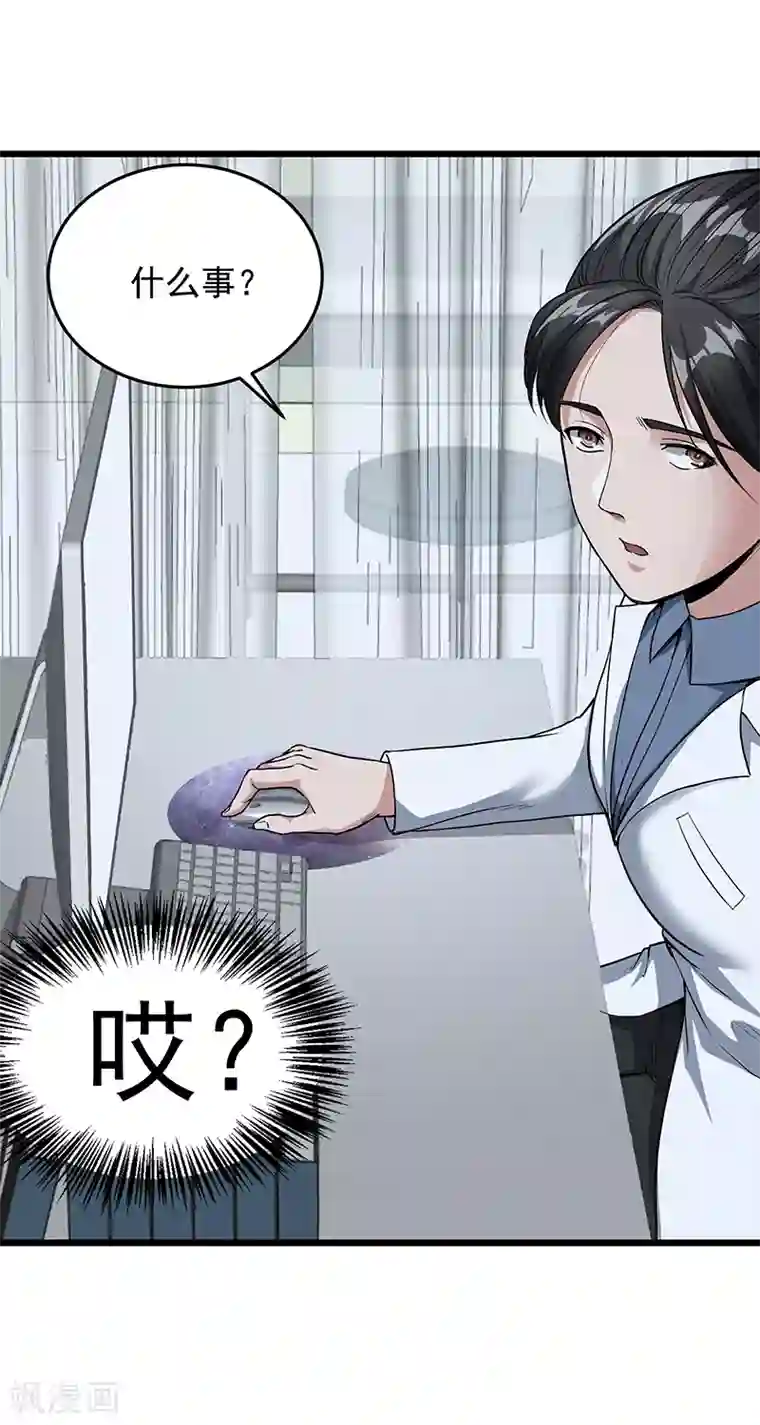 挑战者还是空想家第34话 告白