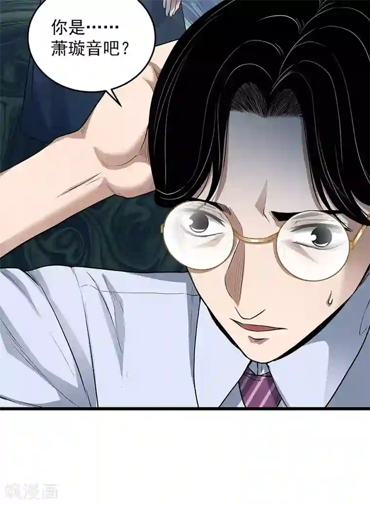 挑战者还是空想家第34话 告白
