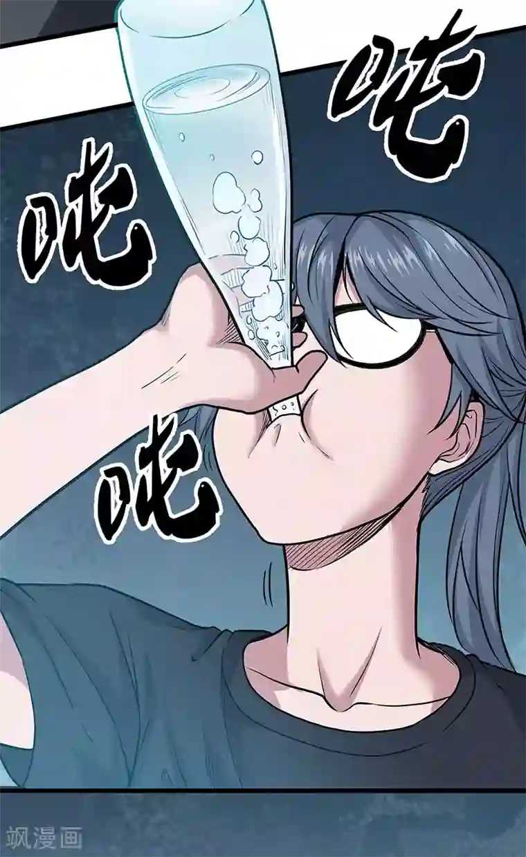 挑战者还是空想家第34话 告白