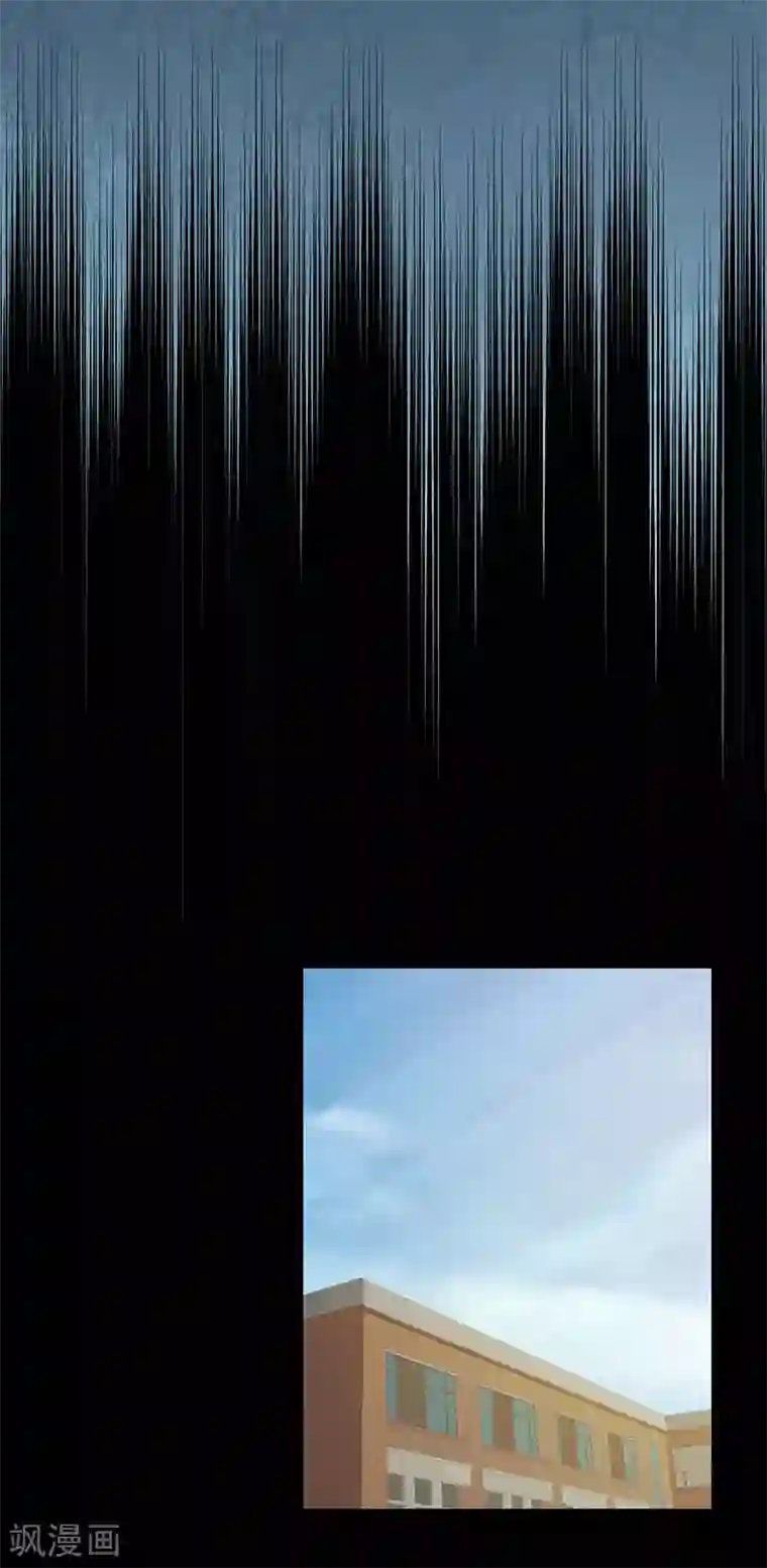 挑战者还是空想家第34话 告白