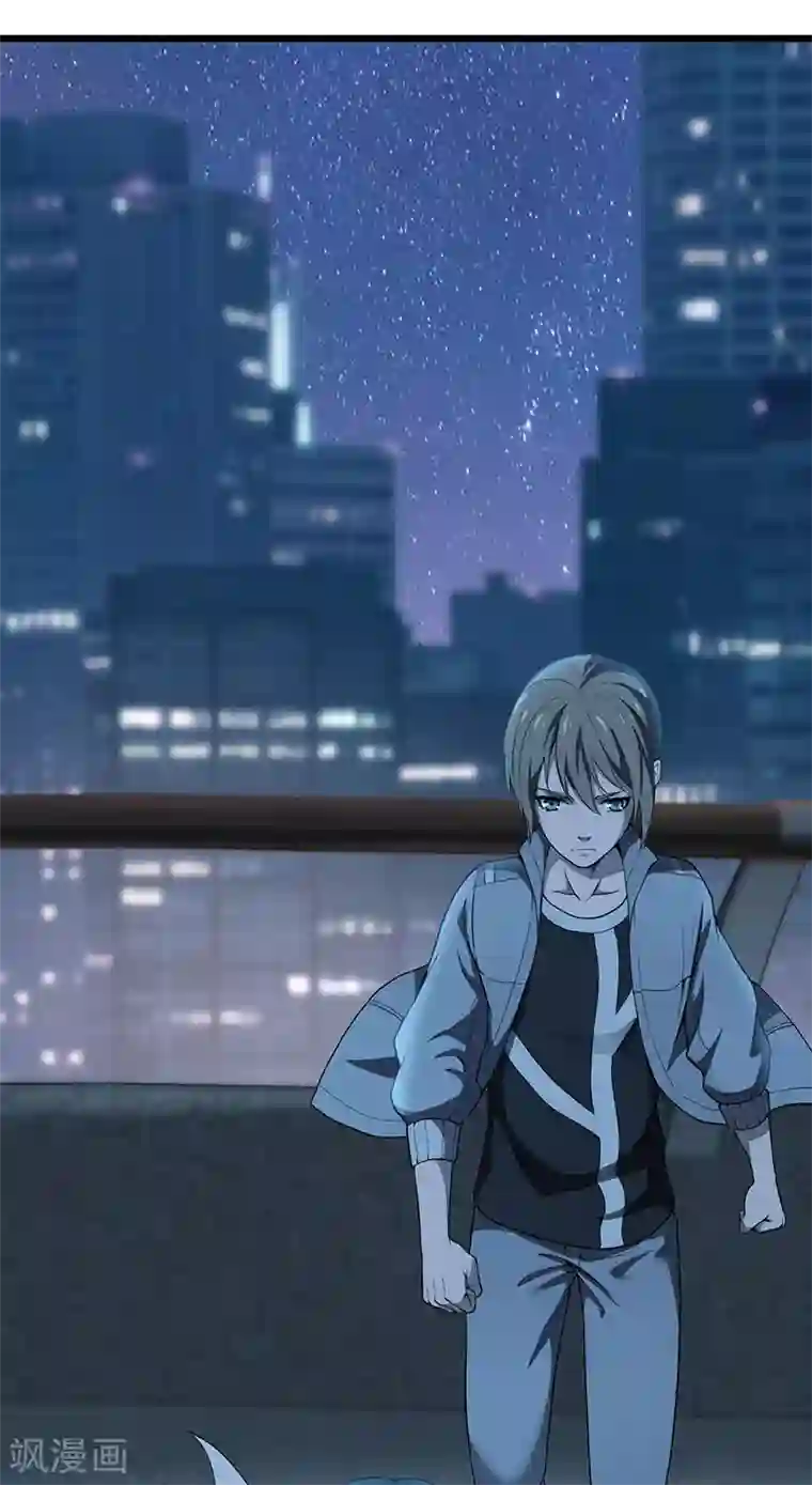 挑战者还是空想家第35话 委托