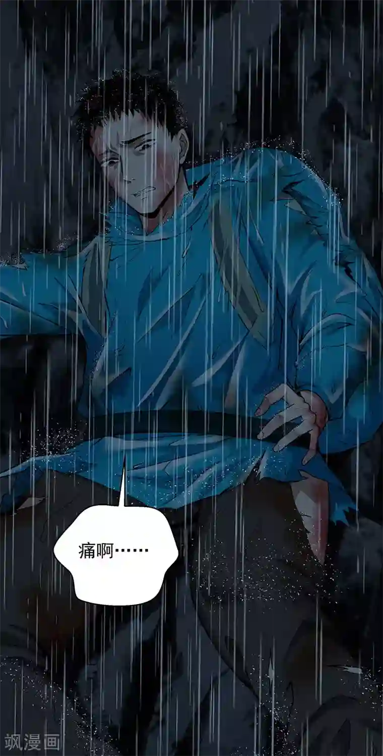 挑战者还是空想家第35话 委托