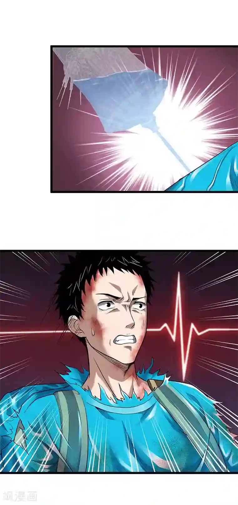 挑战者还是空想家第35话 委托