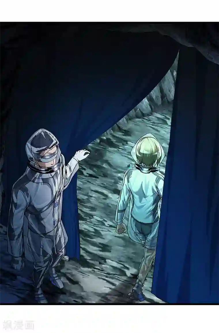 挑战者还是空想家第35话 委托