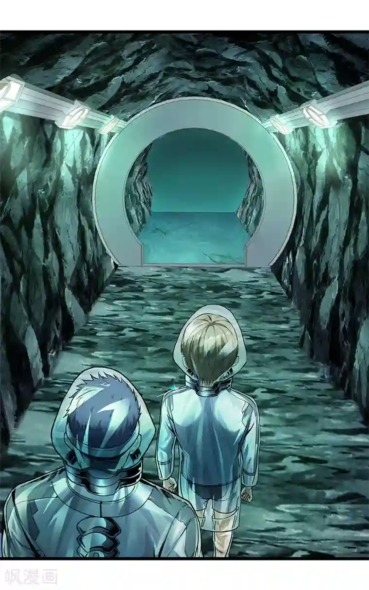 挑战者还是空想家第35话 委托