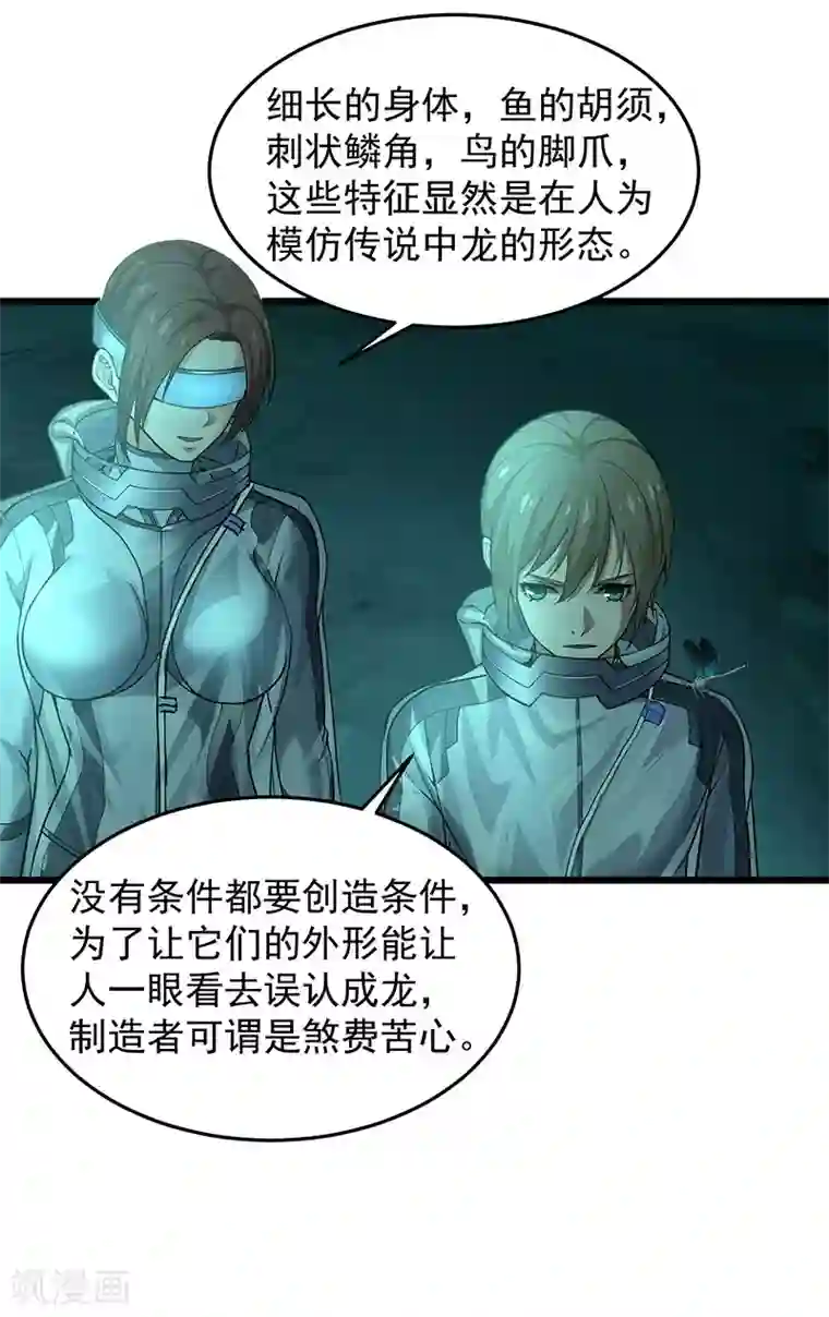 挑战者还是空想家第36话 你会崇拜飞机吗？