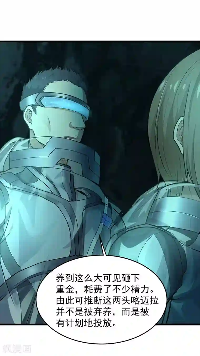 挑战者还是空想家第36话 你会崇拜飞机吗？