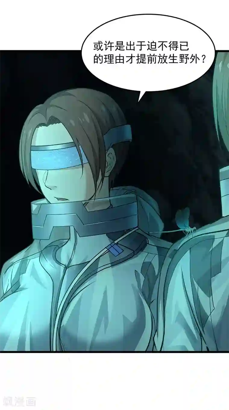 挑战者还是空想家第36话 你会崇拜飞机吗？