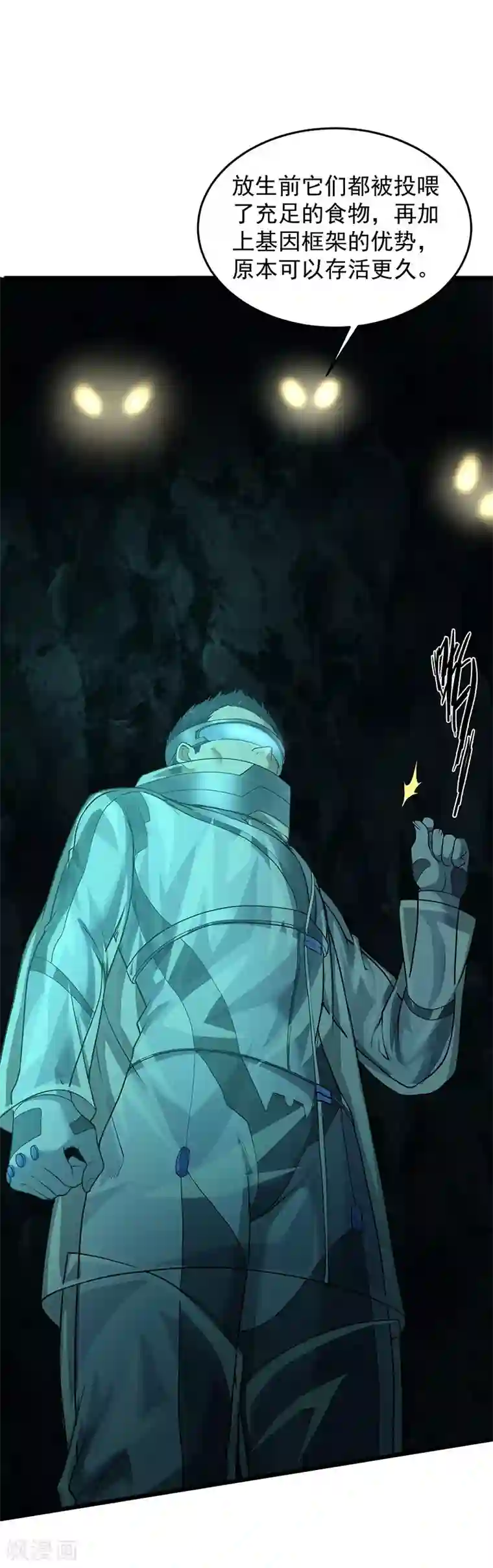 挑战者还是空想家第36话 你会崇拜飞机吗？