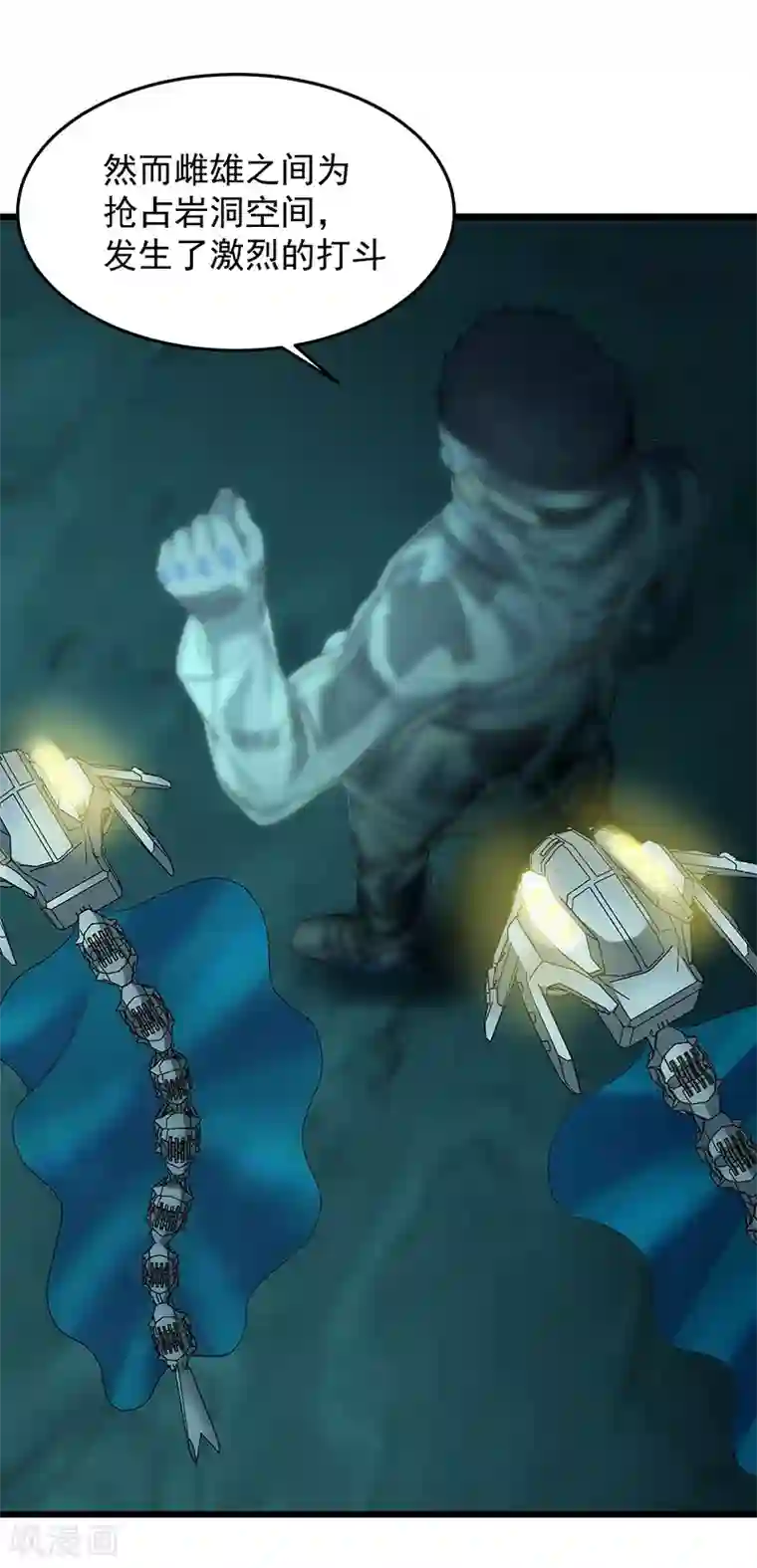 挑战者还是空想家第36话 你会崇拜飞机吗？