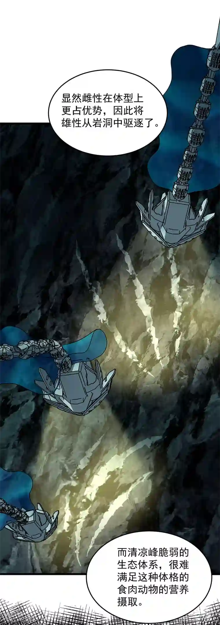 挑战者还是空想家第36话 你会崇拜飞机吗？