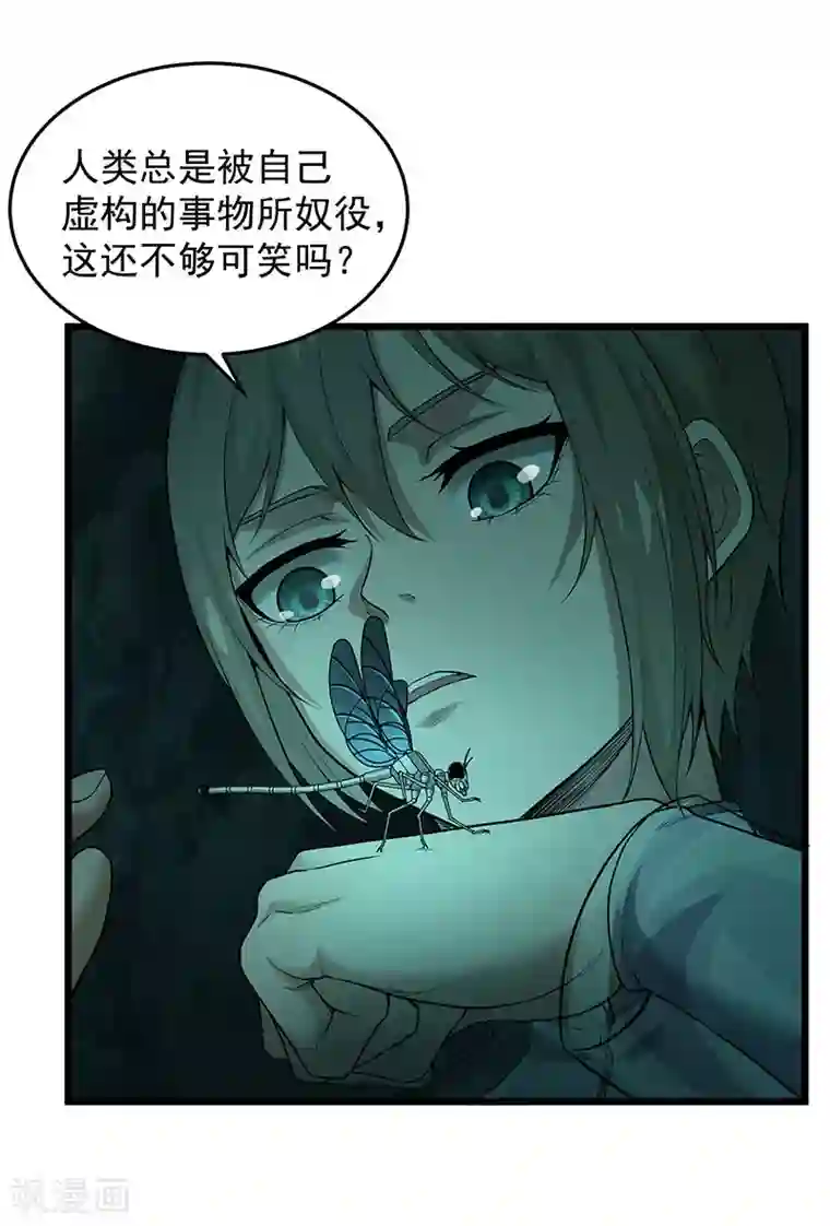 挑战者还是空想家第36话 你会崇拜飞机吗？