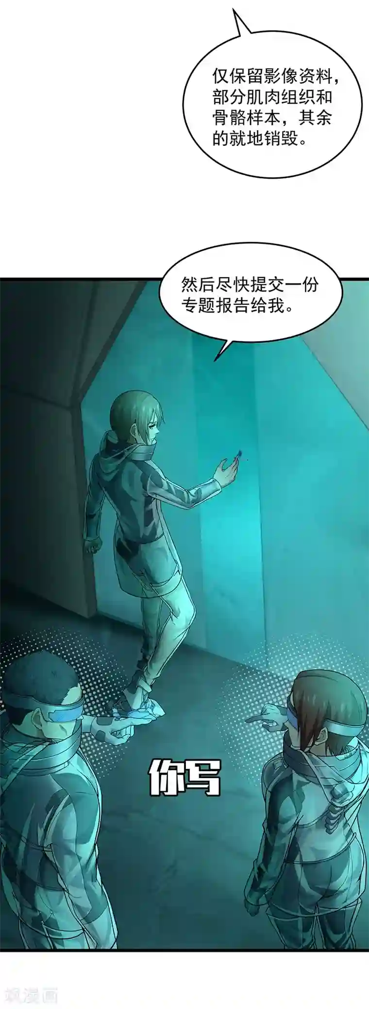 挑战者还是空想家第36话 你会崇拜飞机吗？