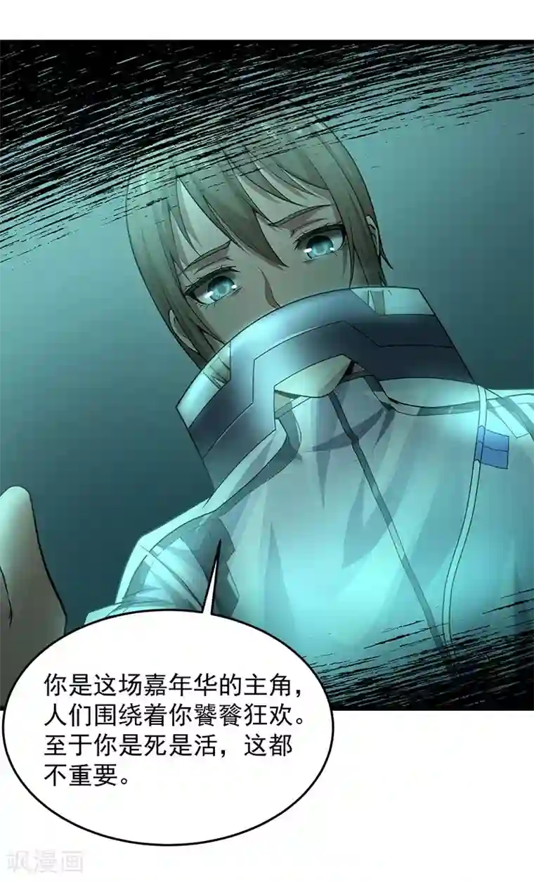 挑战者还是空想家第36话 你会崇拜飞机吗？