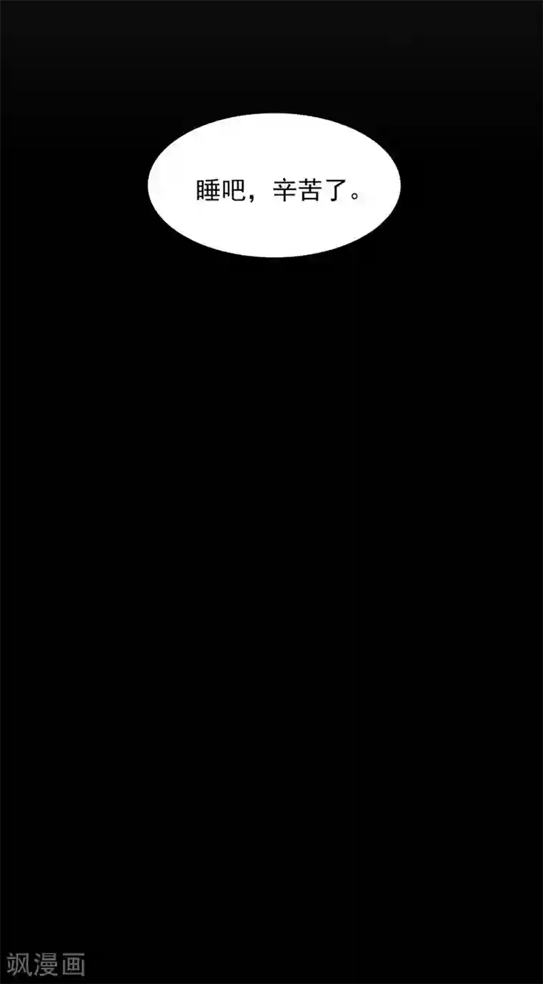 挑战者还是空想家第36话 你会崇拜飞机吗？