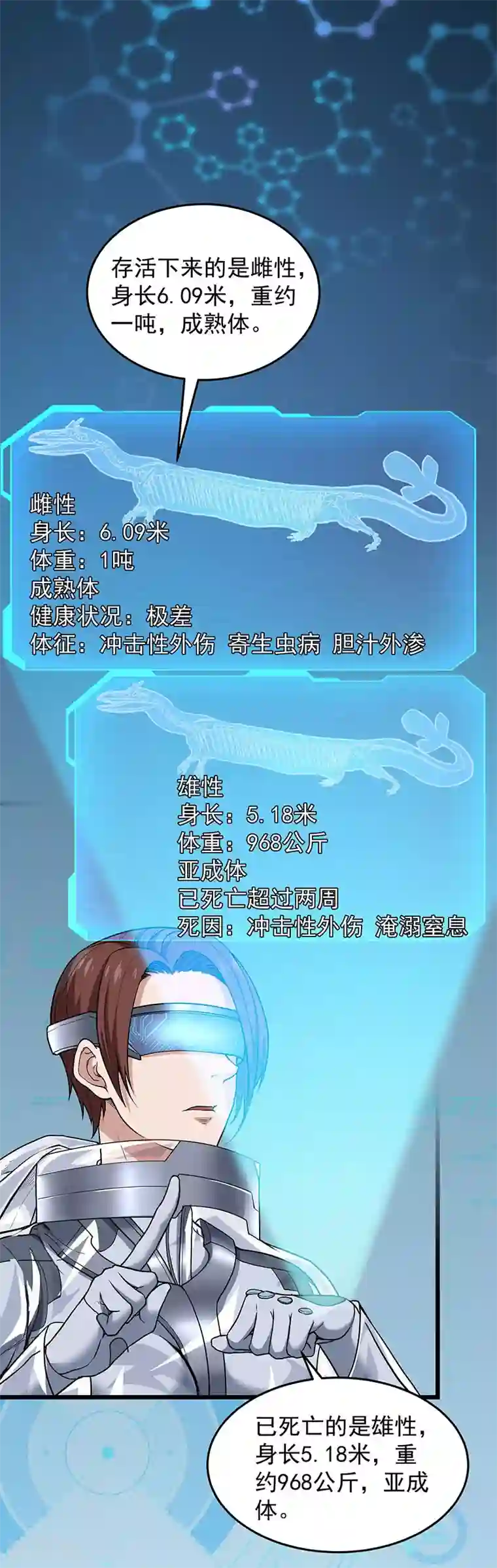 挑战者还是空想家第36话 你会崇拜飞机吗？