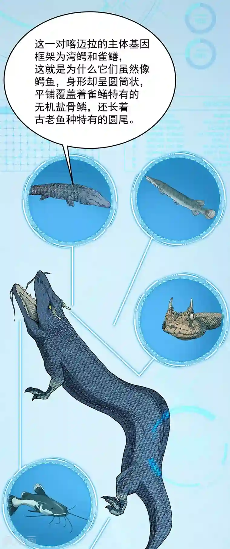 挑战者还是空想家第36话 你会崇拜飞机吗？