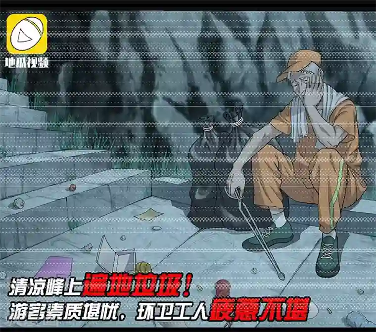 挑战者还是空想家第37话 We Are Together