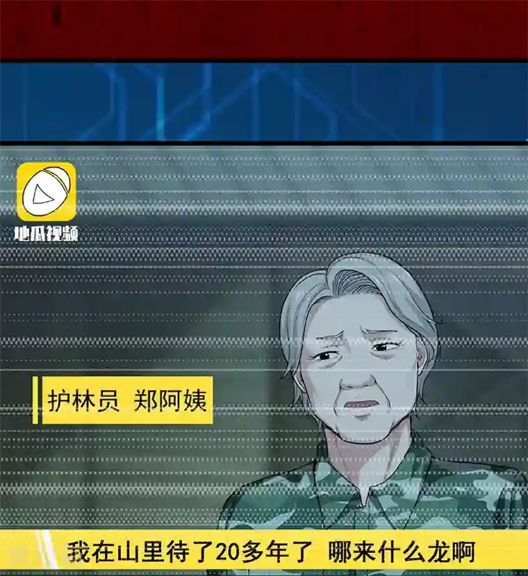 挑战者还是空想家第37话 We Are Together