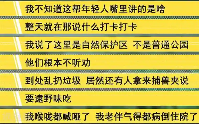 挑战者还是空想家第37话 We Are Together