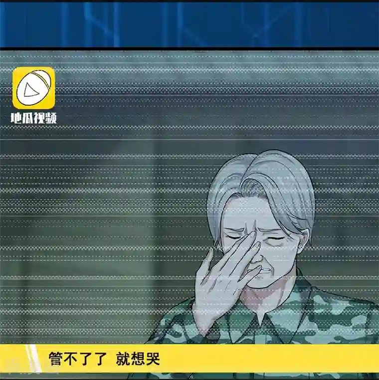 挑战者还是空想家第37话 We Are Together