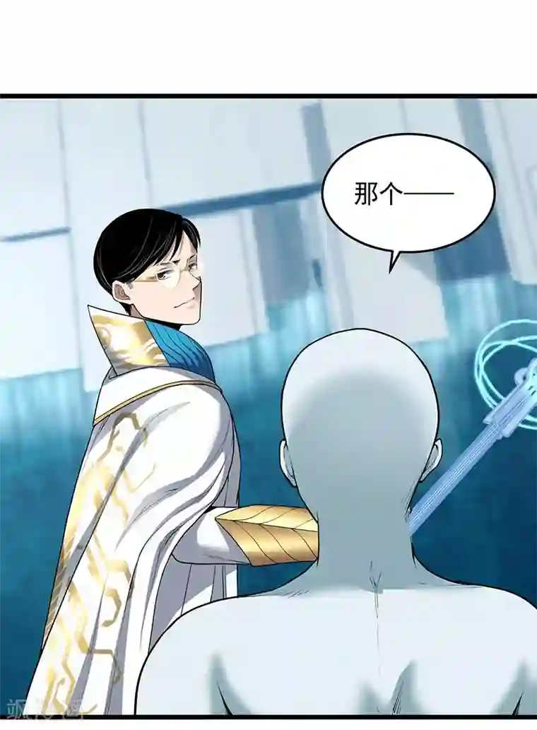 挑战者还是空想家第37话 We Are Together