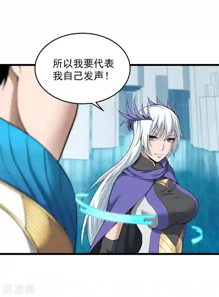 挑战者还是空想家第37话 We Are Together
