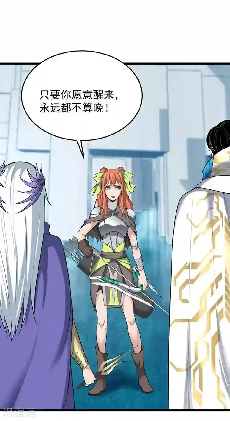 挑战者还是空想家第37话 We Are Together