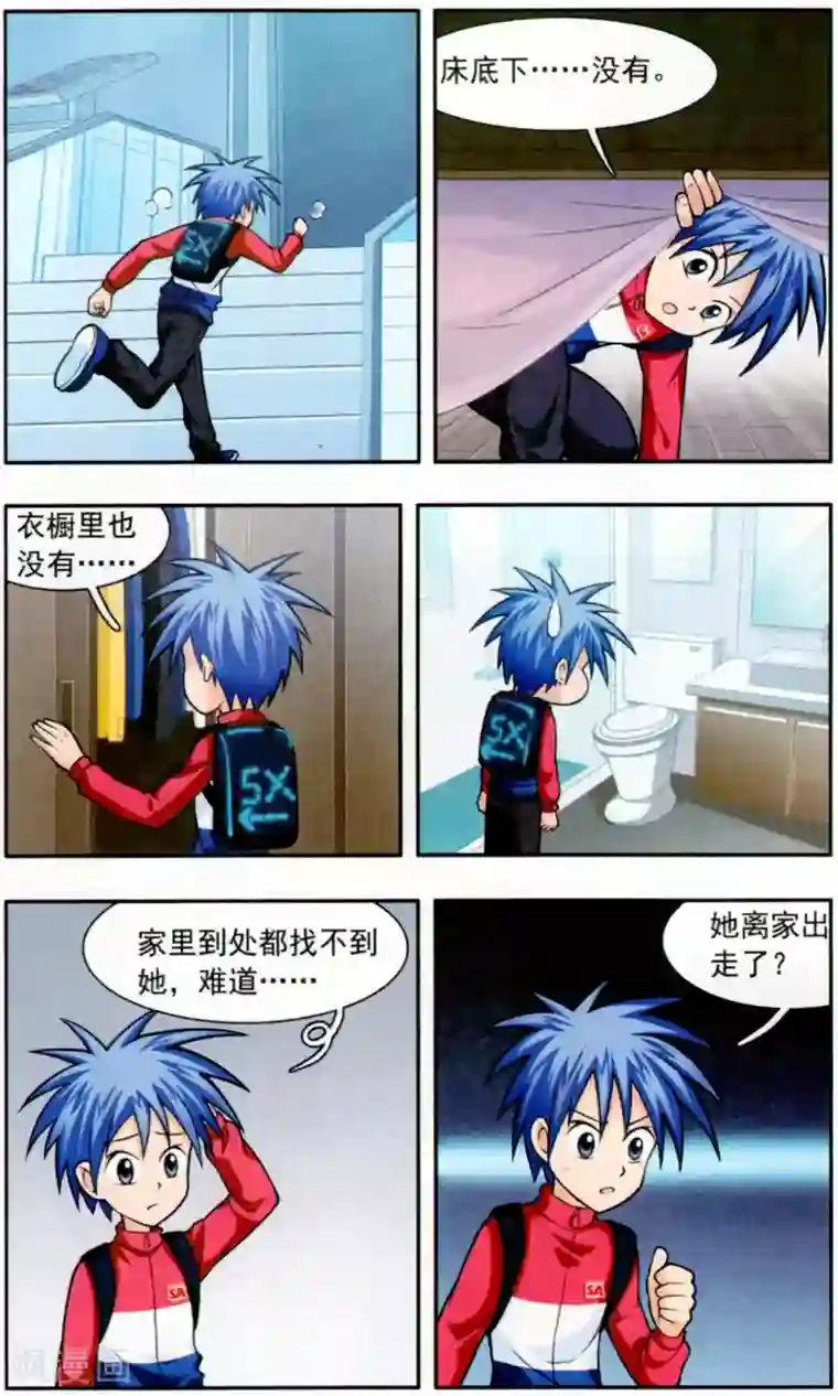 嘻哈小天才(重置版)第7话 GIGI不见了