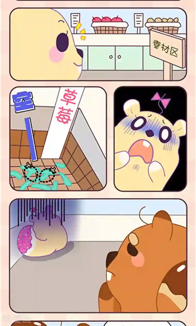 尼克与莉娜第2话 甜点烹饪课