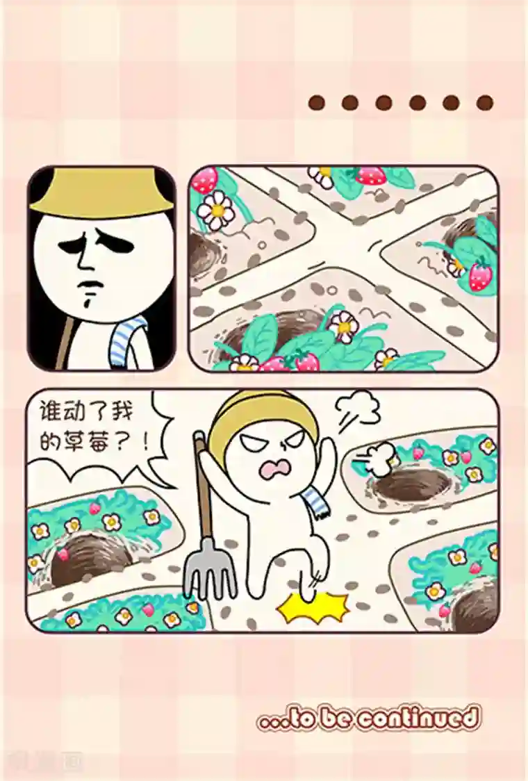 尼克与莉娜第2话 甜点烹饪课