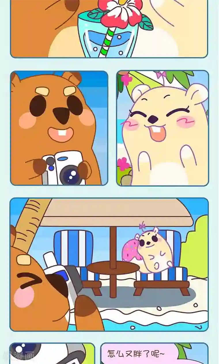 尼克与莉娜第7话 海边度假