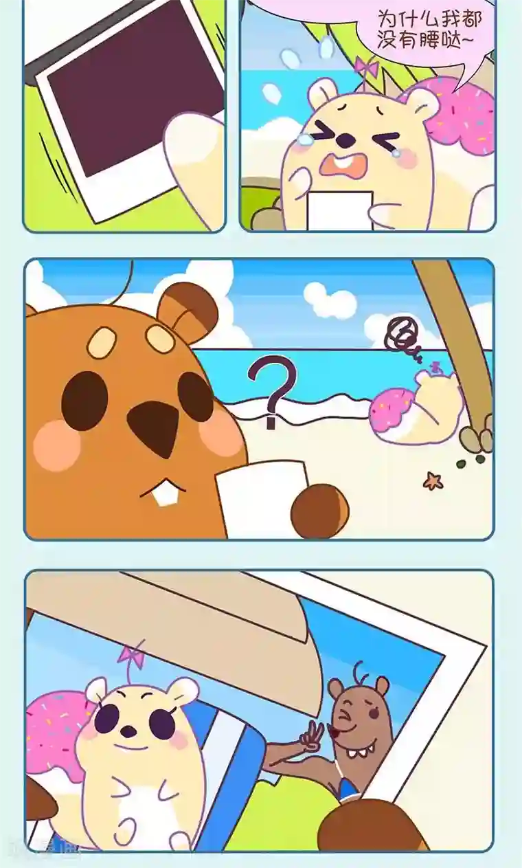 尼克与莉娜第7话 海边度假