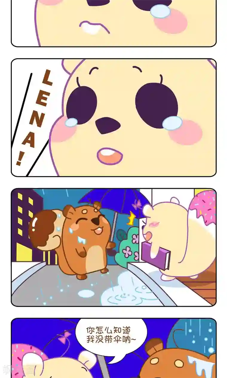 女主播给粉丝看裸体全身第9话 没带伞