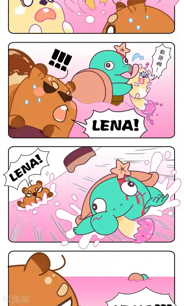 尼克与莉娜第10话 游湖划船