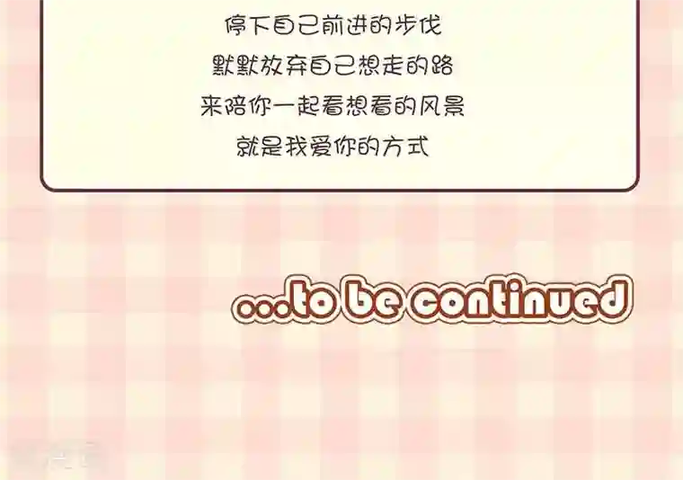 尼克与莉娜第12话 练习烘焙蛋糕