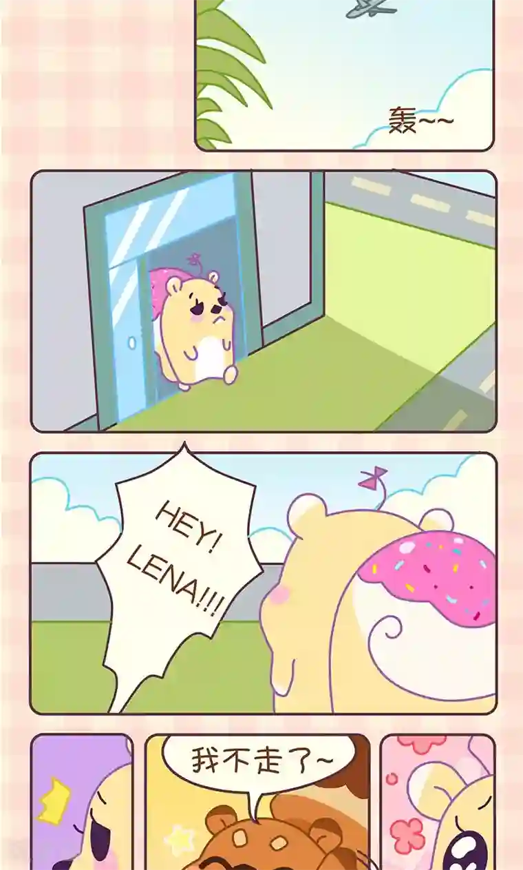 尼克与莉娜第29话 送别